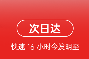 昭通航空邮寄航空货运 航空货运